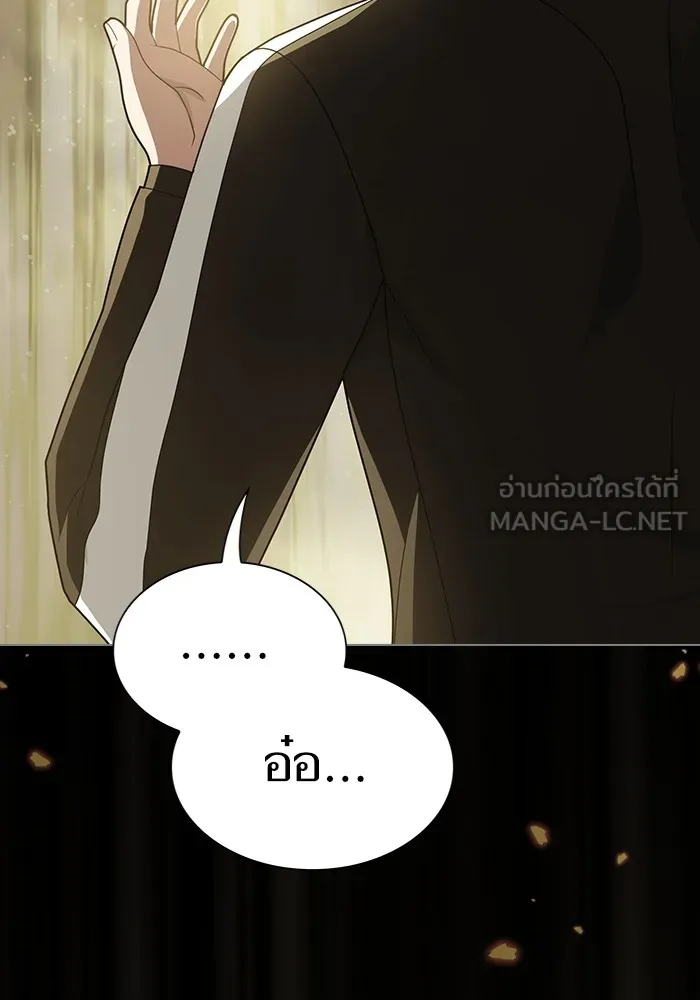 หน้า 111