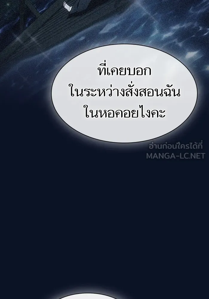 หน้า 111