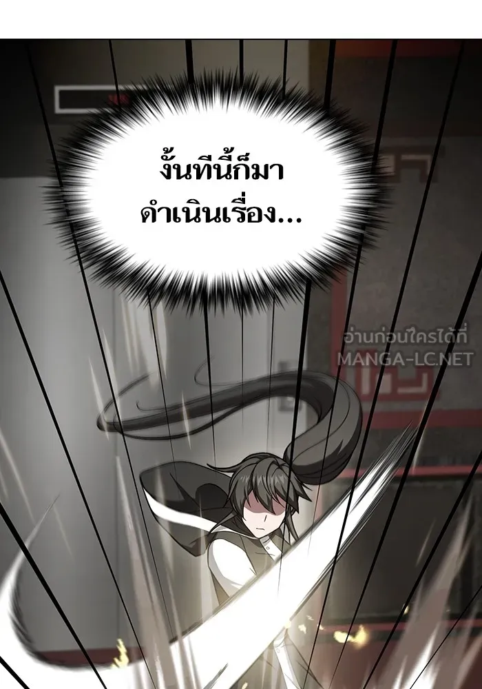 หน้า 111