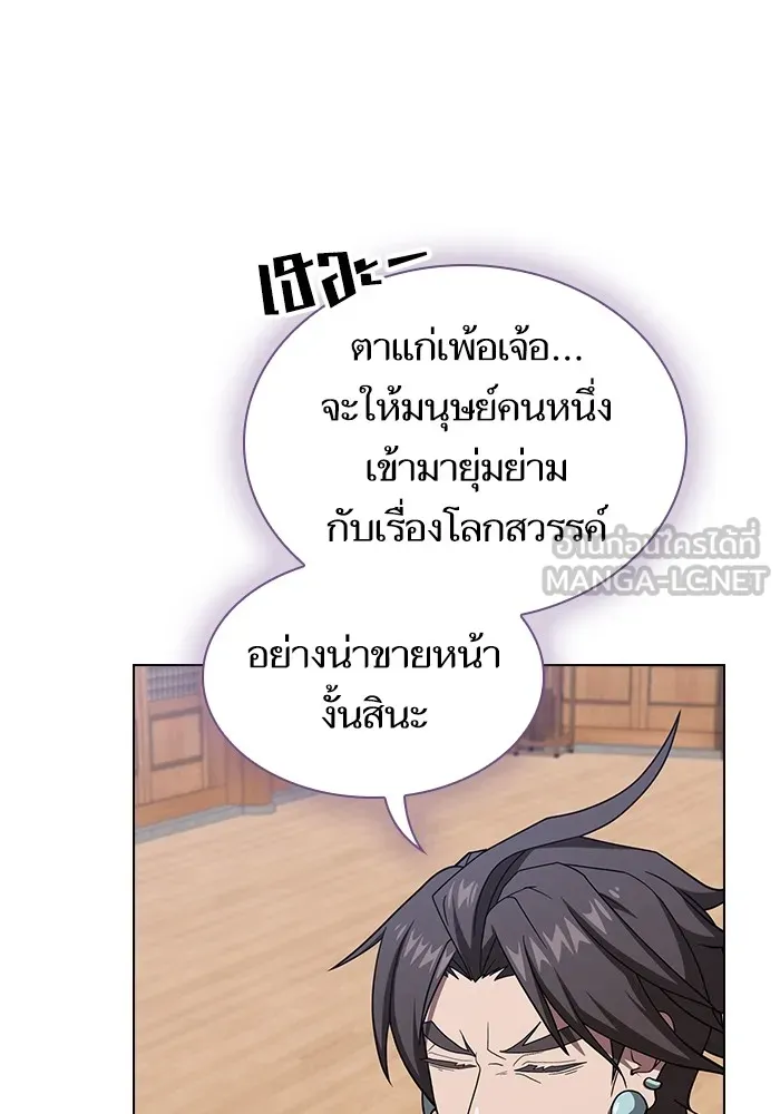 หน้า 111