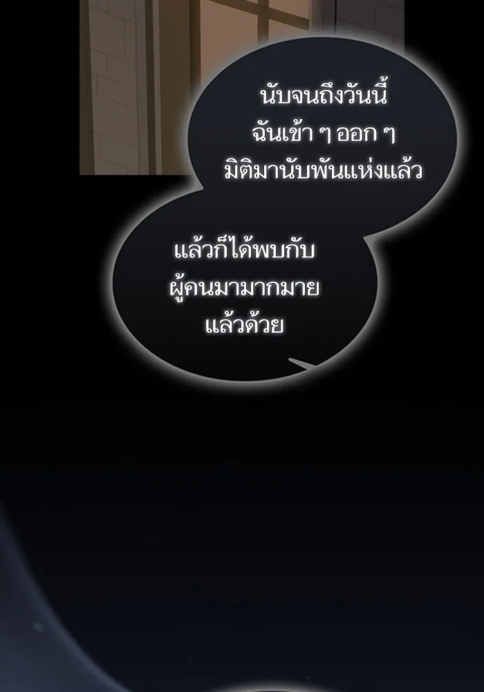 หน้า 112