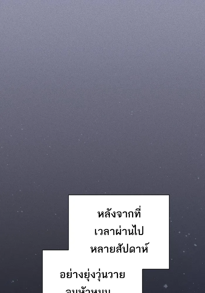 หน้า 112