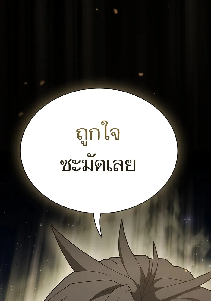 หน้า 112