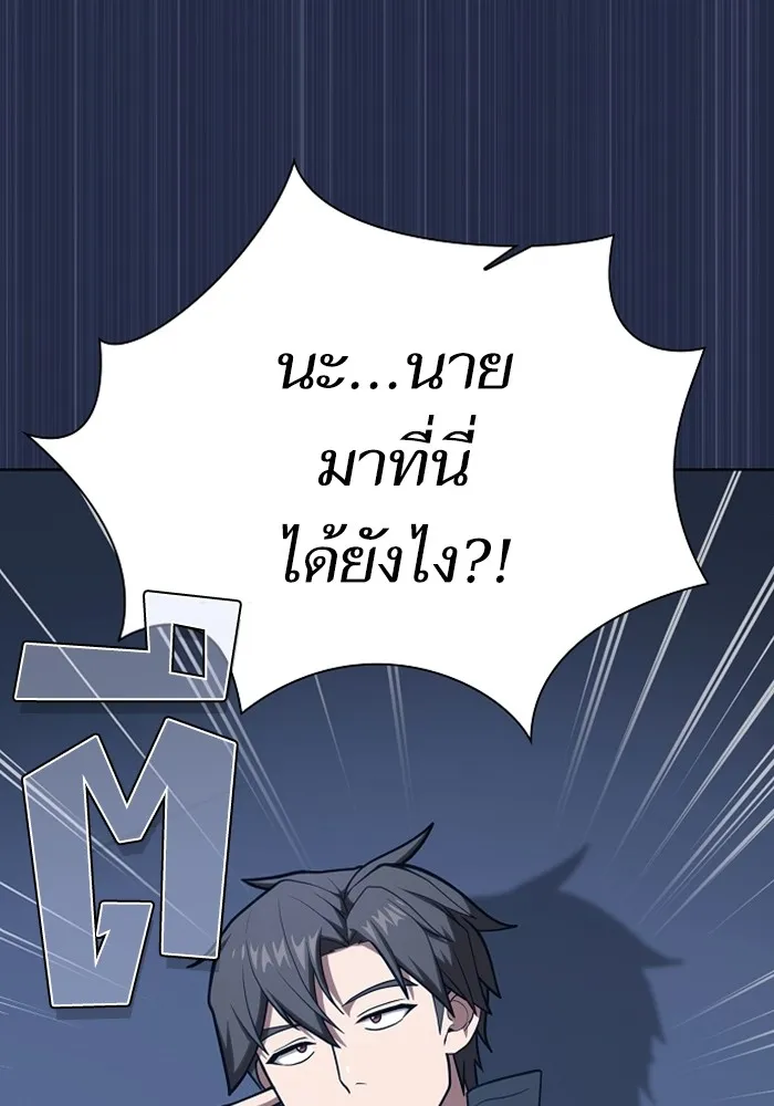 หน้า 112