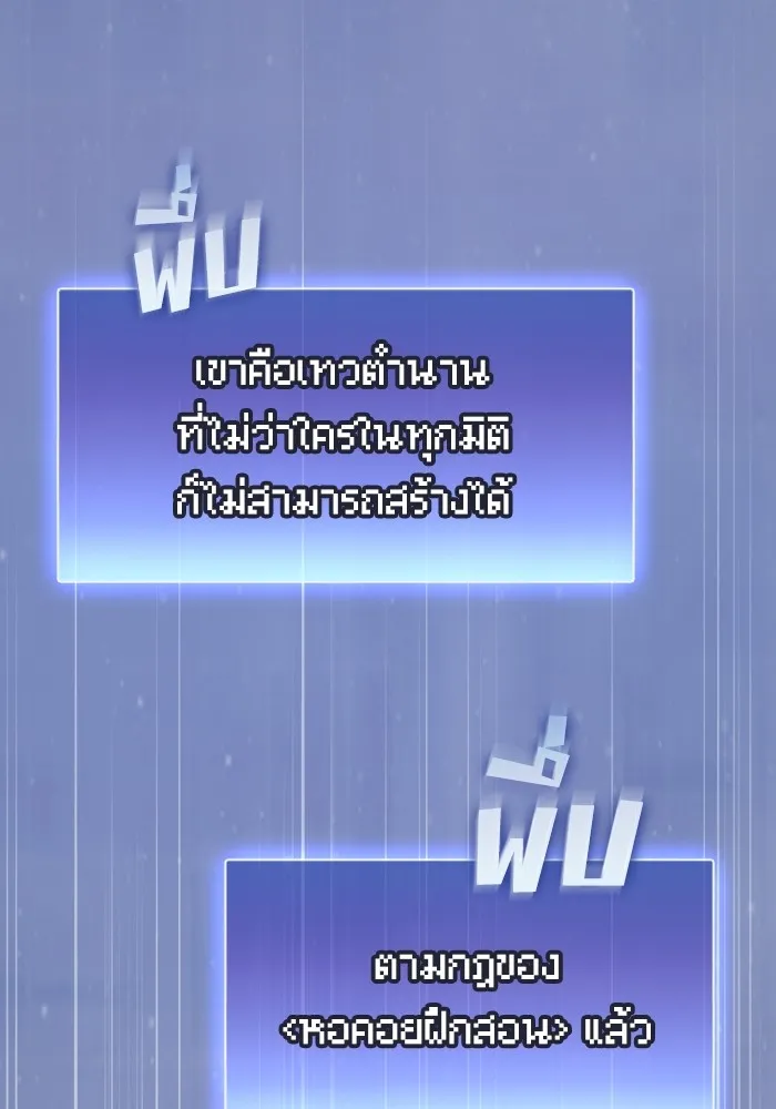 หน้า 112