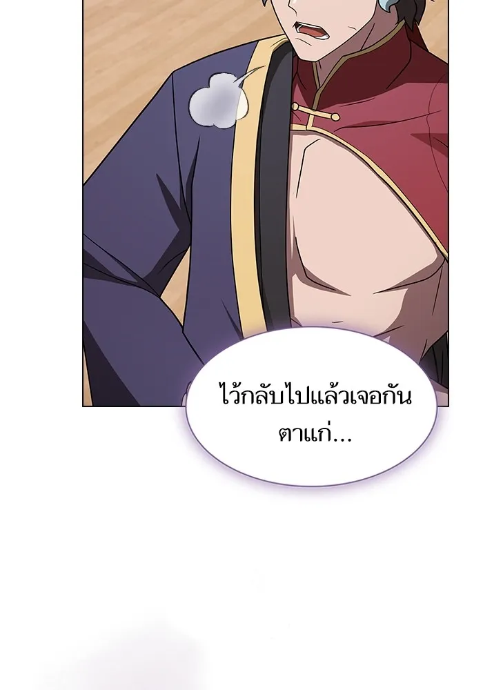 หน้า 112