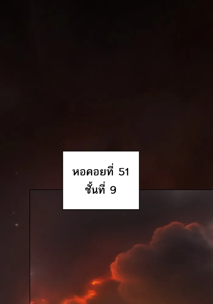 หน้า 112
