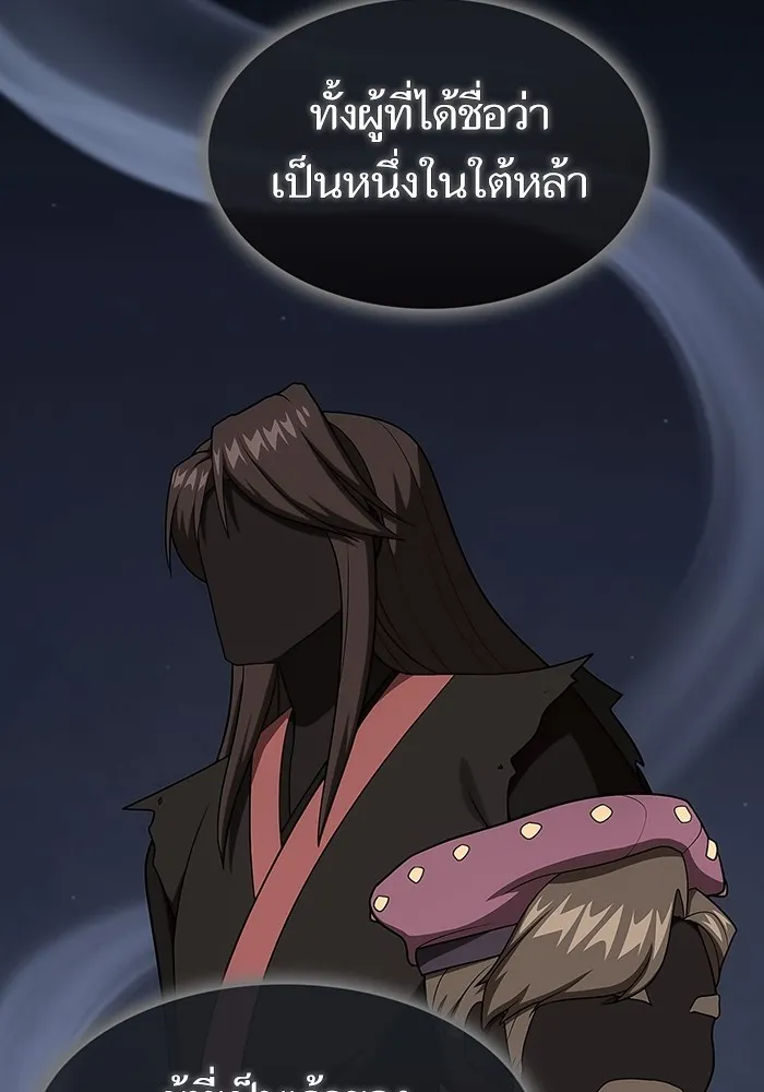 หน้า 113