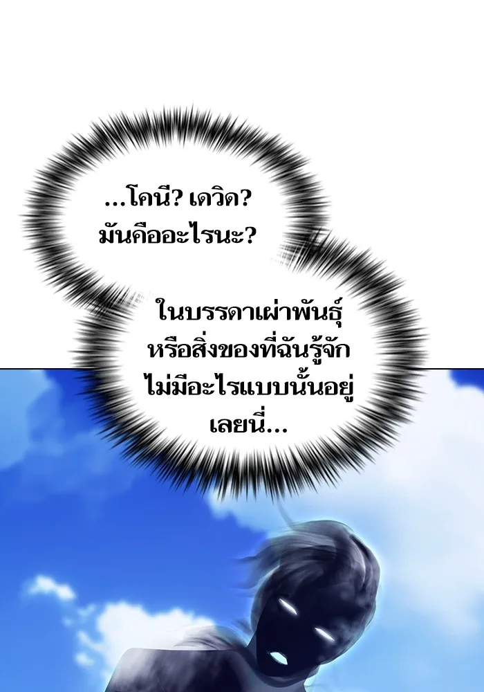 หน้า 113