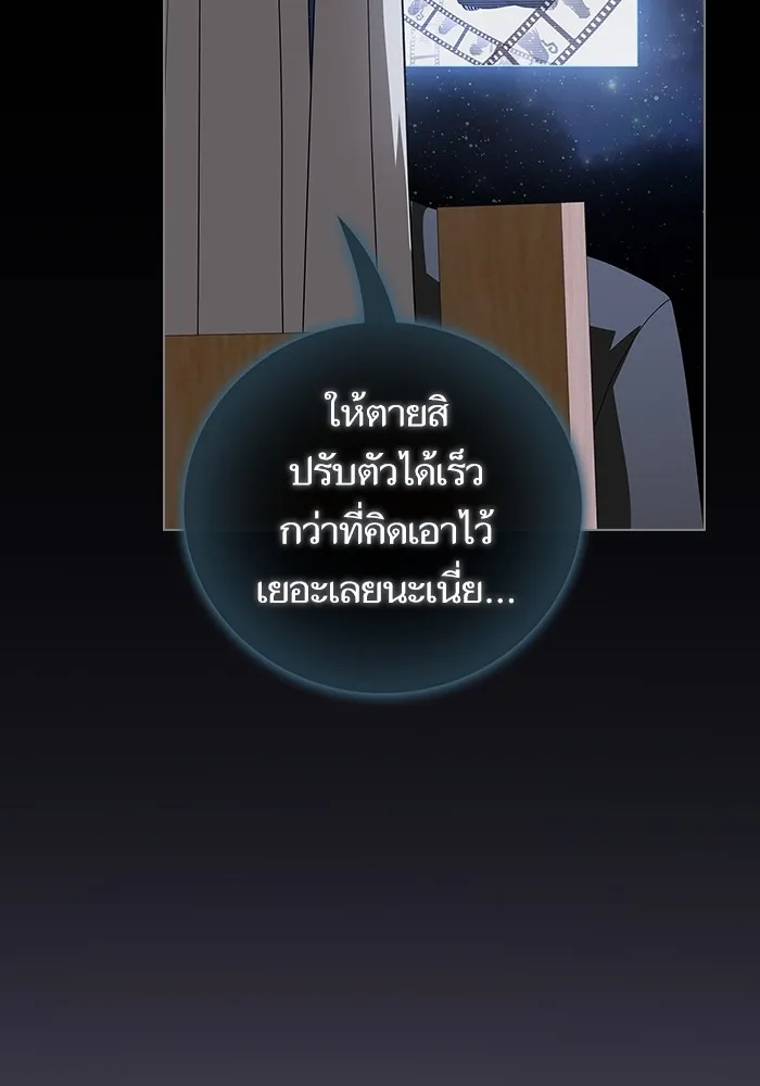 หน้า 113