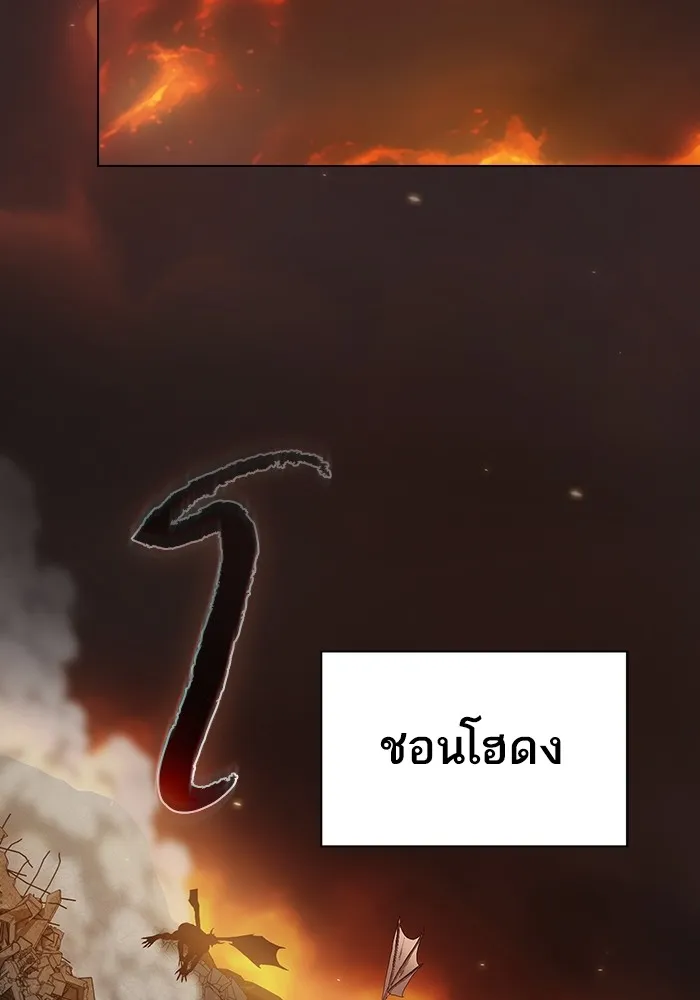 หน้า 113