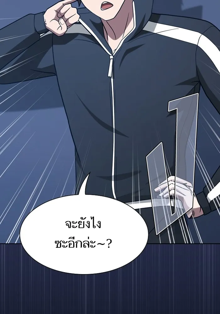 หน้า 113