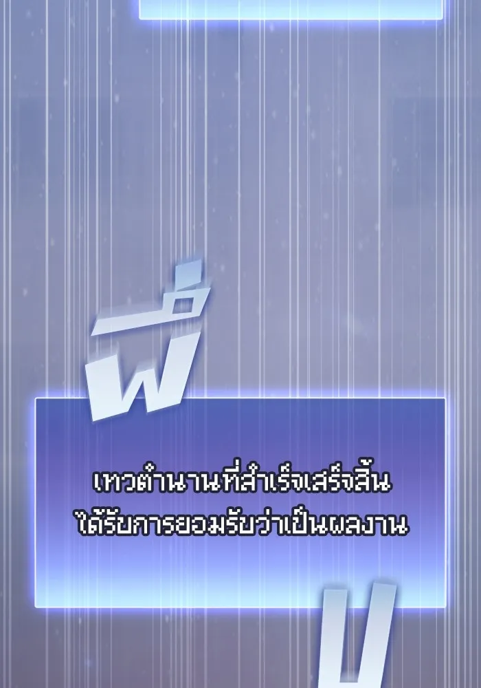 หน้า 113