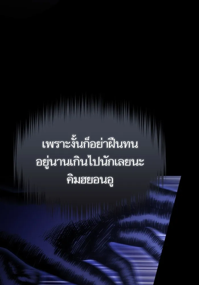 หน้า 113
