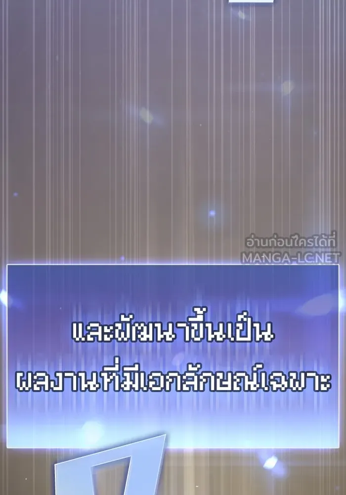 หน้า 114