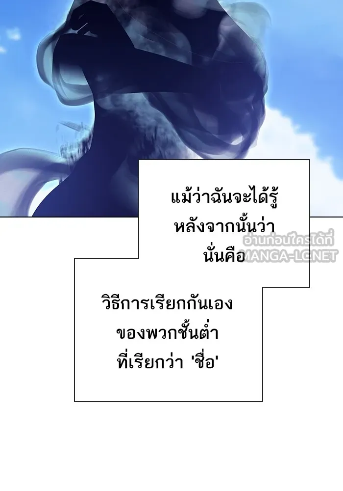 หน้า 114