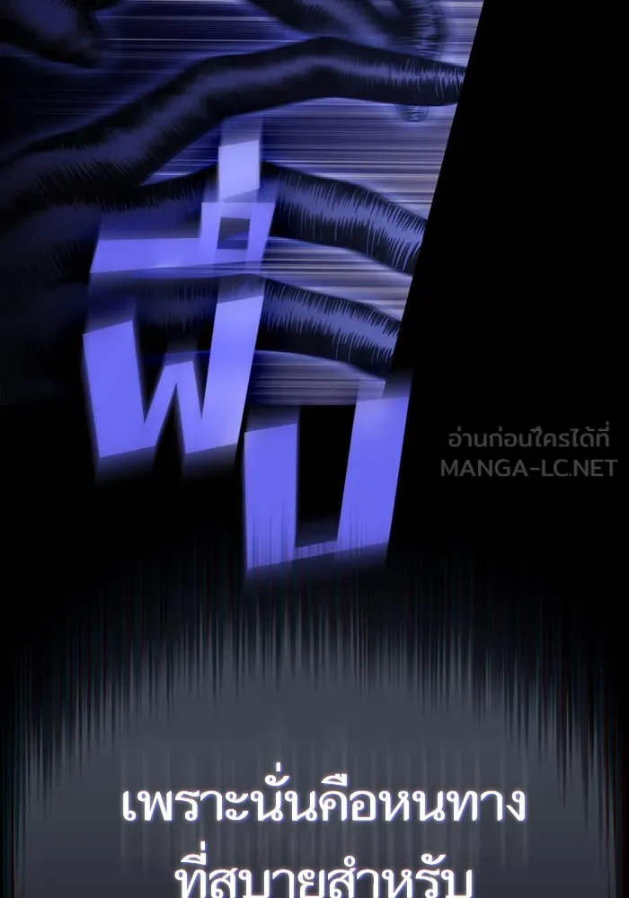 หน้า 114