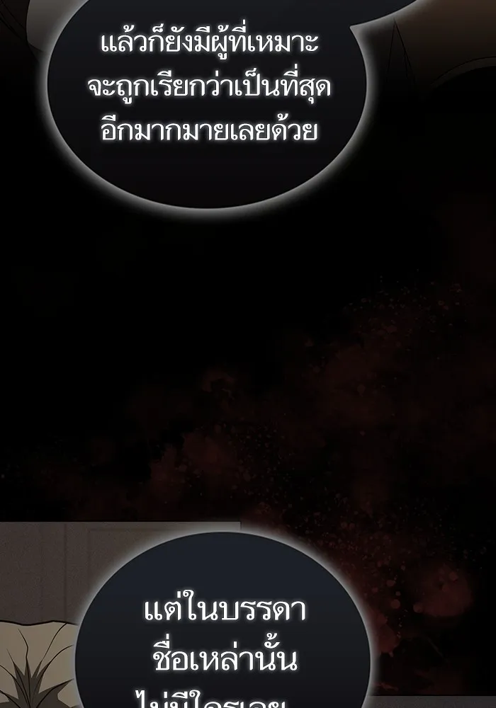หน้า 115