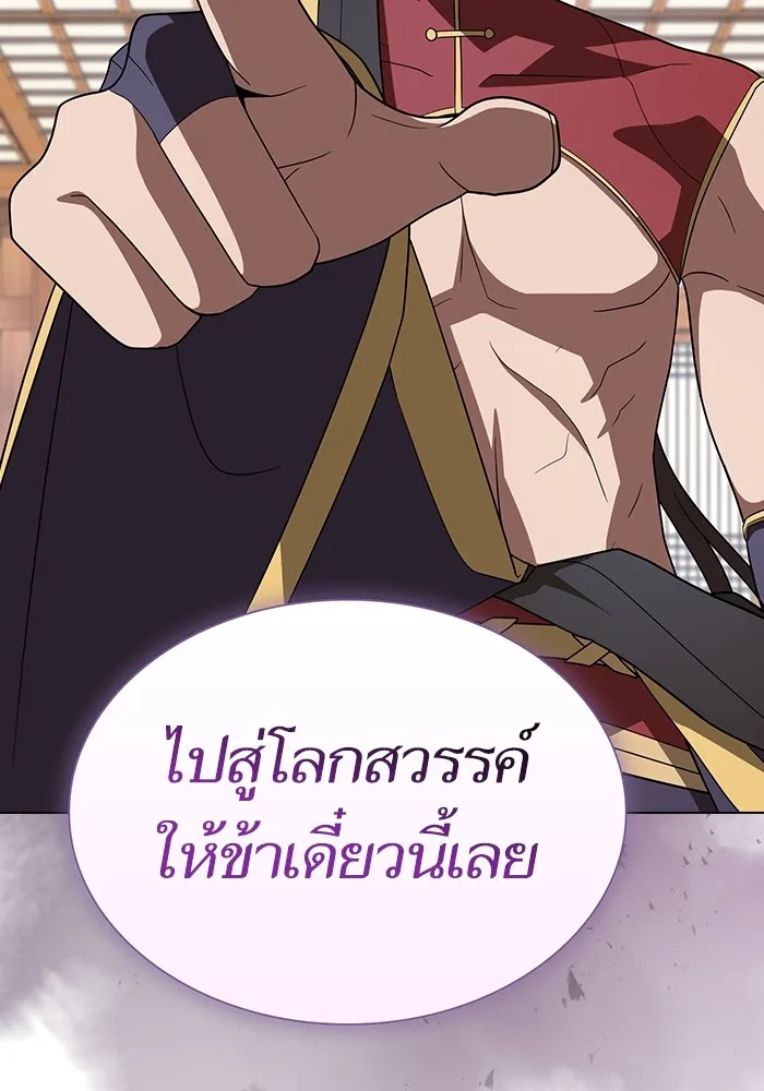 หน้า 115