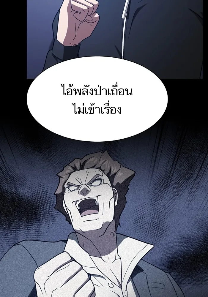 หน้า 115