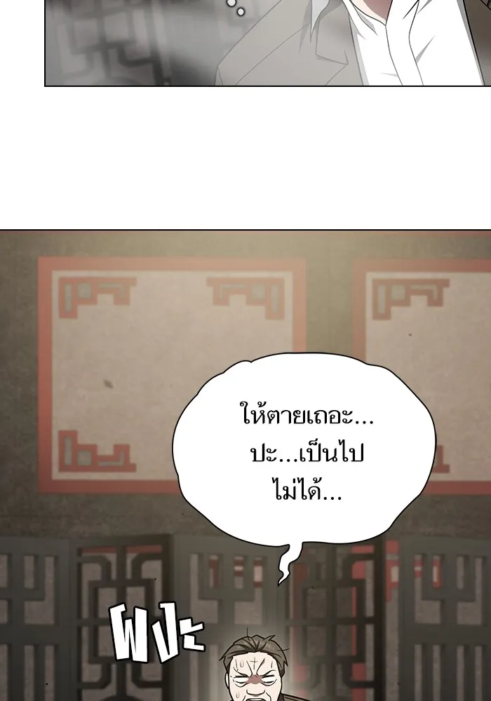 หน้า 116