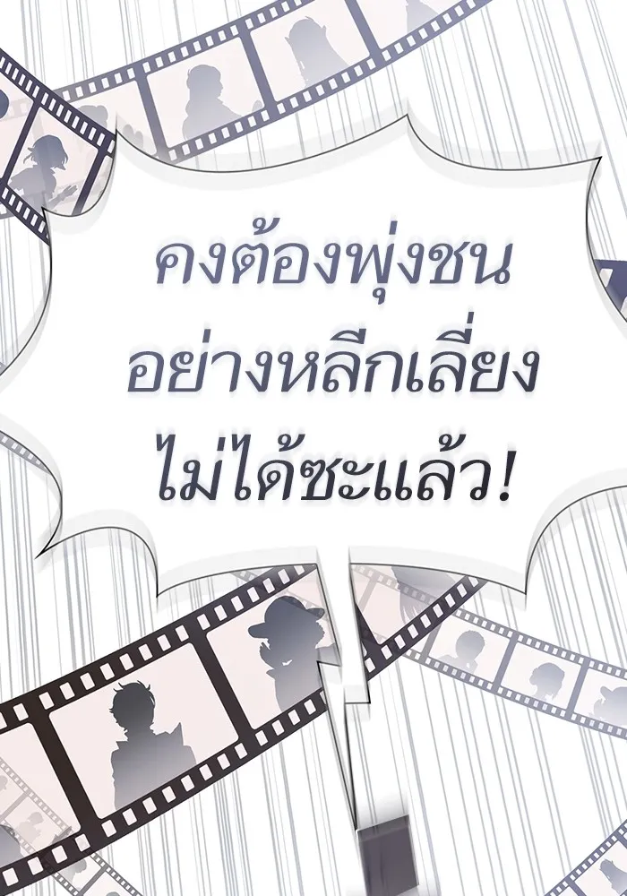 หน้า 116