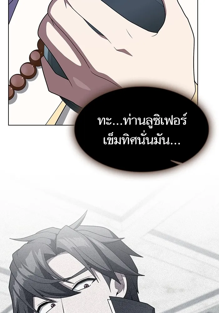 หน้า 116