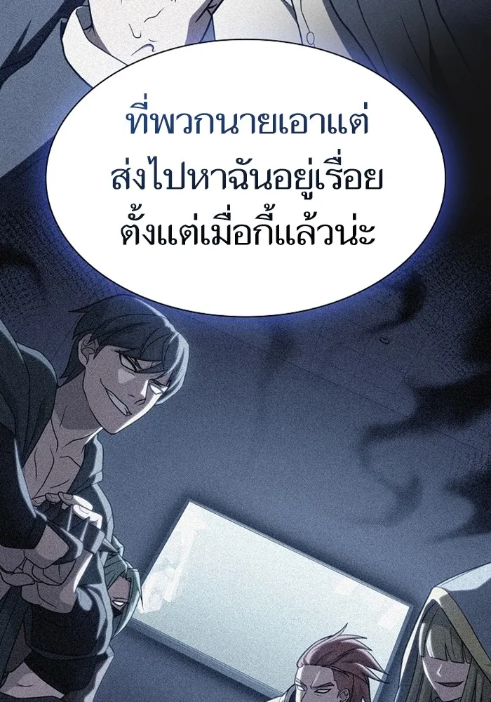 หน้า 116