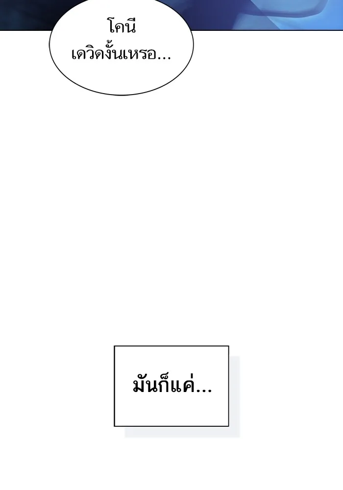 หน้า 116