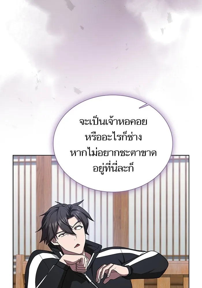 หน้า 116
