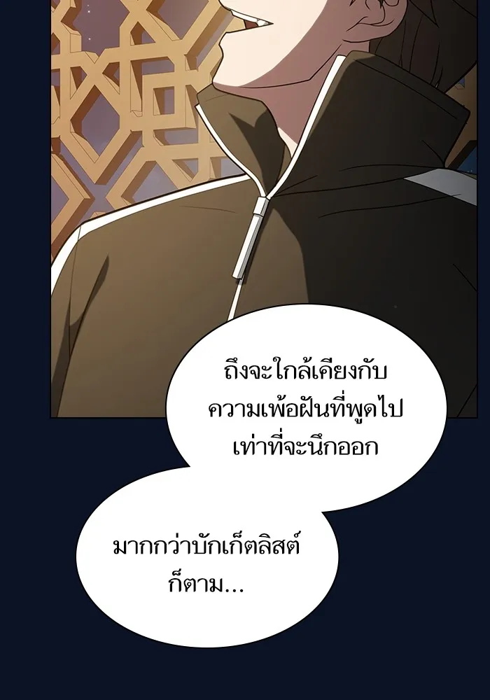 หน้า 116