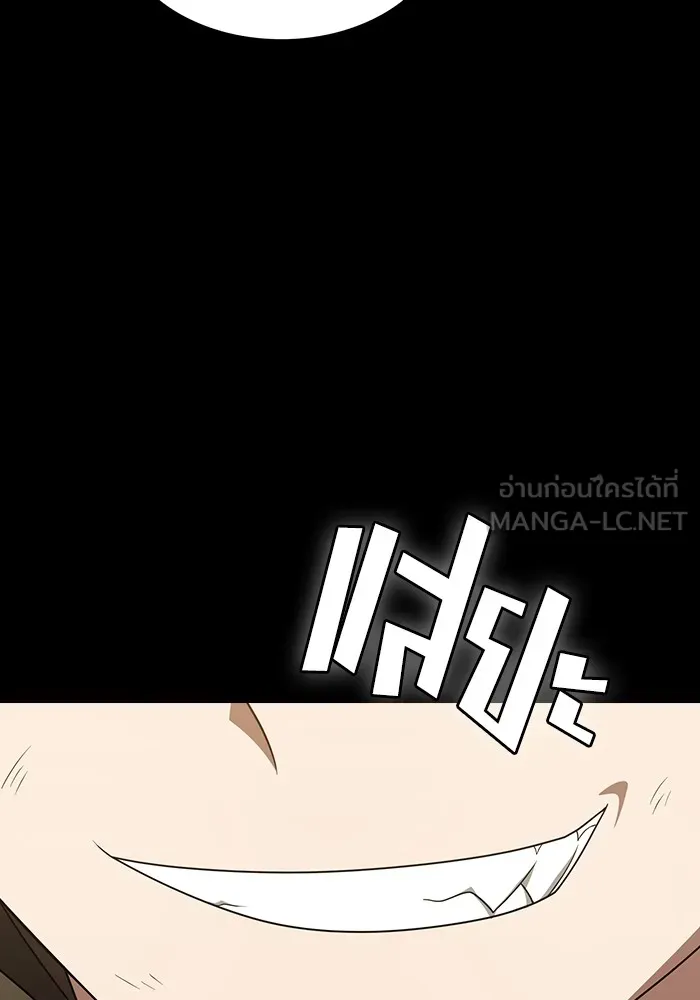 หน้า 117