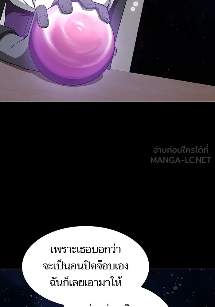 หน้า 117