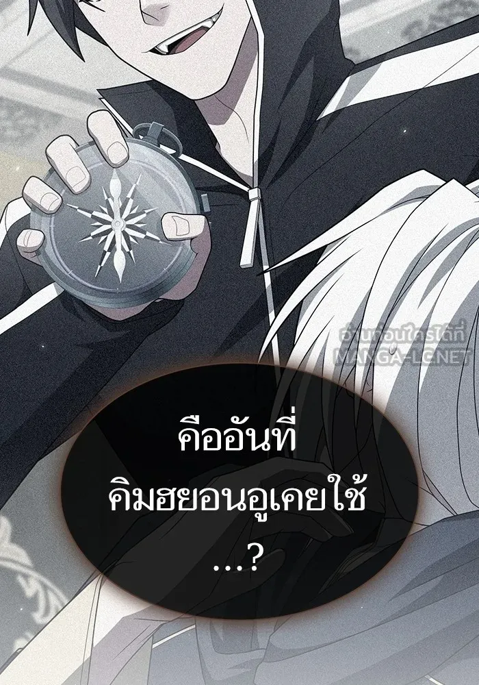 หน้า 117