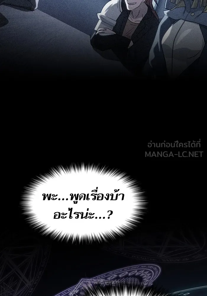 หน้า 117