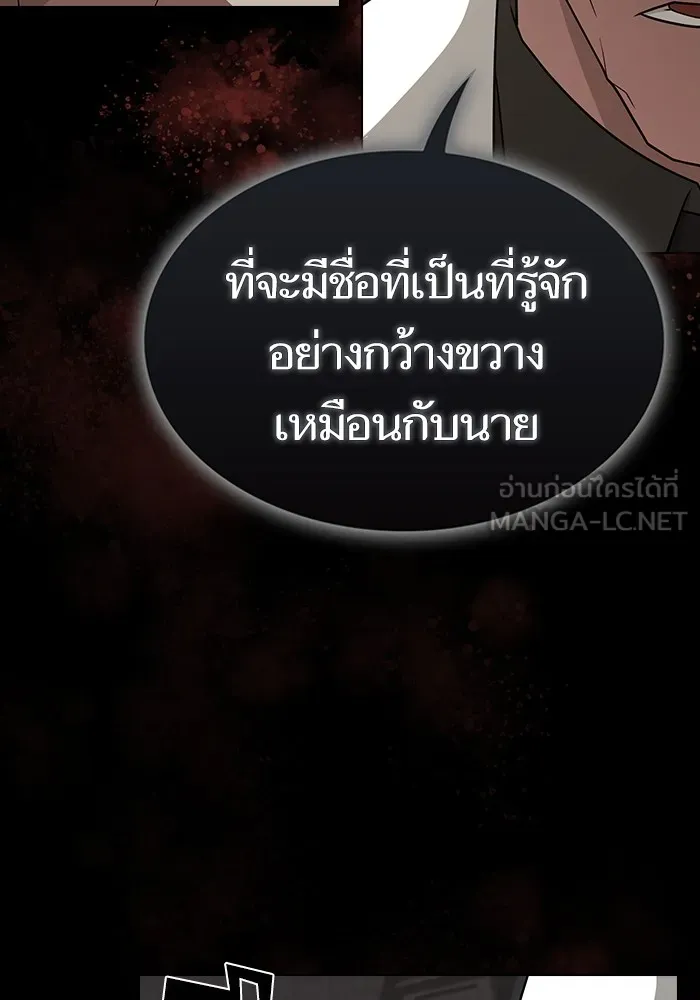 หน้า 117