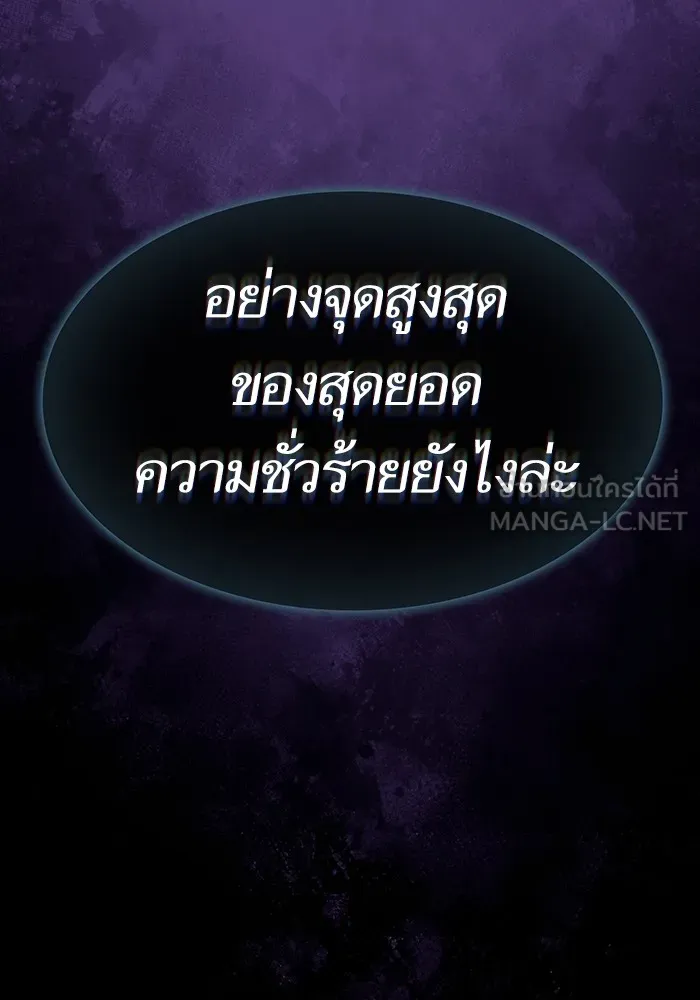หน้า 117