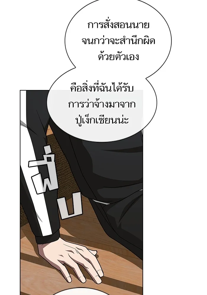 หน้า 118