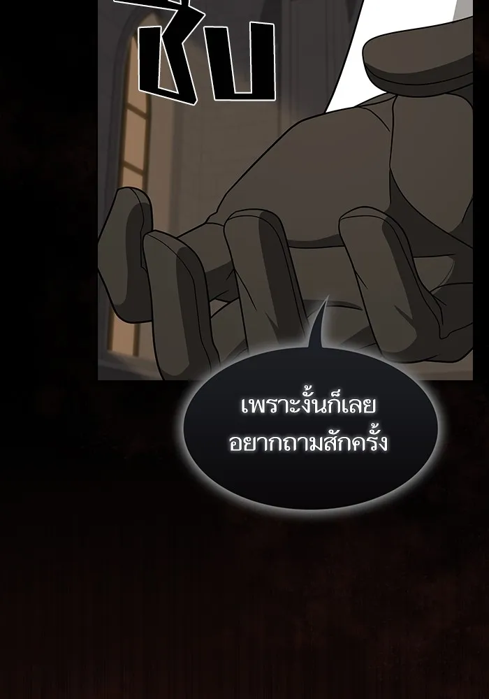 หน้า 118