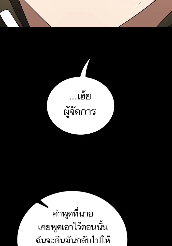 หน้า 118