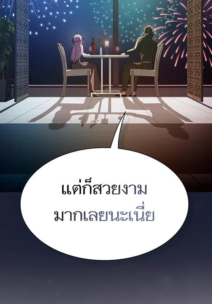 หน้า 118