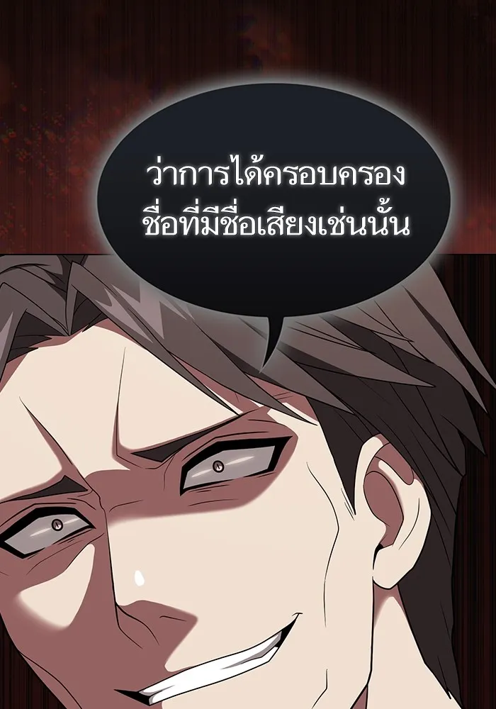 หน้า 119