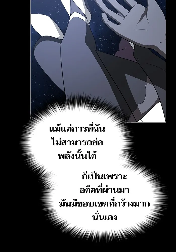 หน้า 119