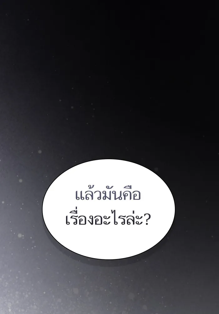 หน้า 119