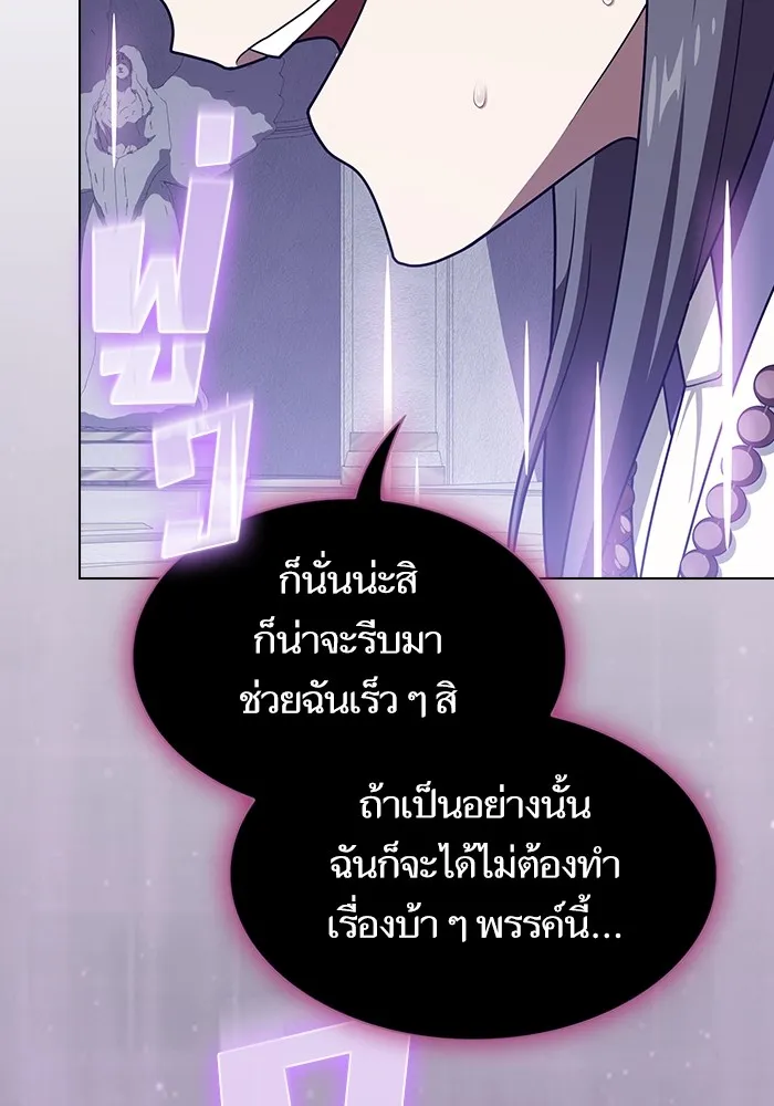 หน้า 119