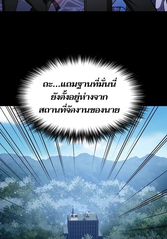 หน้า 119