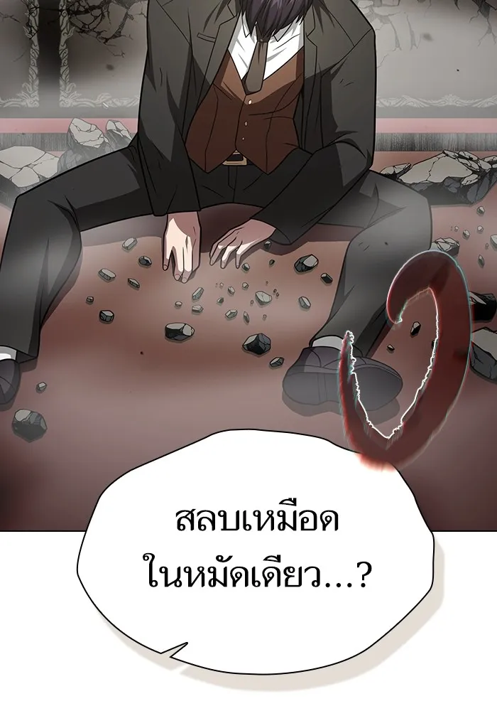 หน้า 119