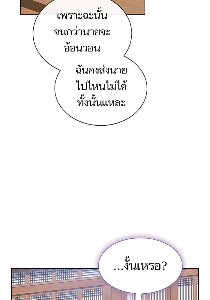 หน้า 119