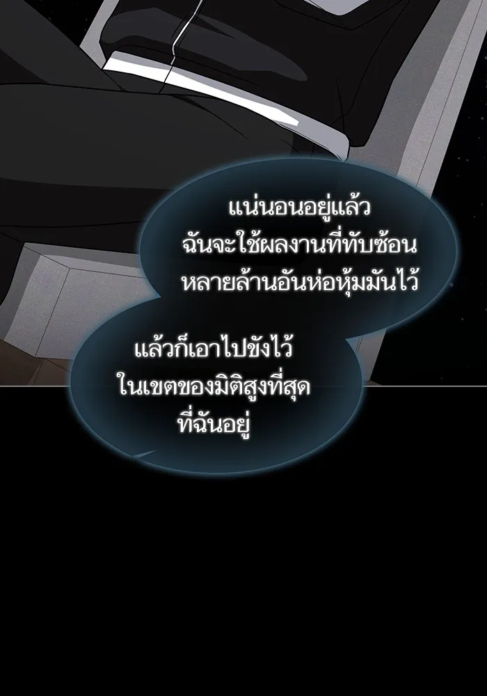 หน้า 119
