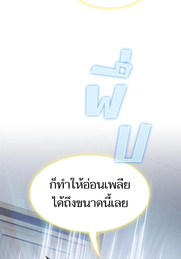 หน้า 119